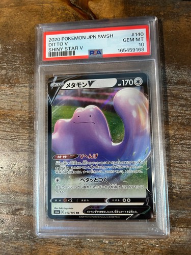 POKEMON 2020 Japanese Shiny Star V DITTO V #140 PSA 10 Gem Mint RARE