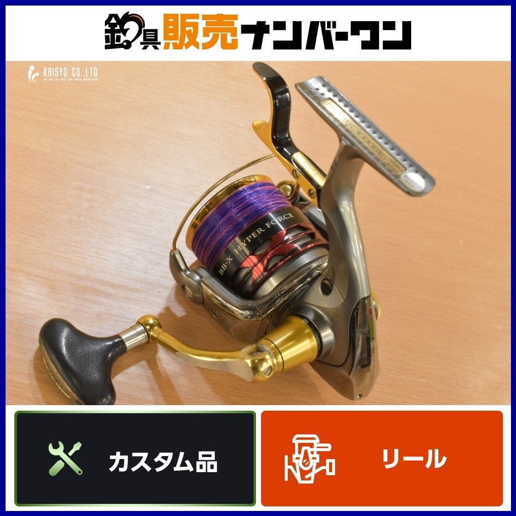 Shimano 09 BB-X Technium MG C3000DXG Hyper Force C3000D Type Shimano 09 BB-X Technium MG C3000DXG Hyper Force C3000D Type