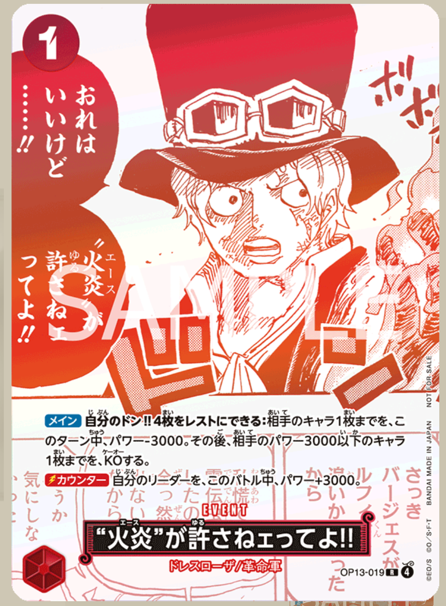 ONE PIECE Card Game 3rd Anniversary Treasure Campaign Promo Card