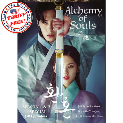 Alchemy of Souls Season 1+2 (1-30End) Korean Drama DVD English subtitle Region 0