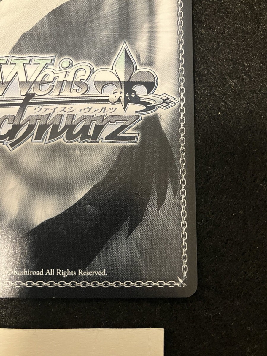 Matsuyama Hikaru FOIL Signed Weiss Schwarz Captain Tsubasa