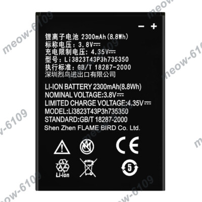 New ZTE Avid Plus Z828 Replacement Battery Li3823T43P3h735350