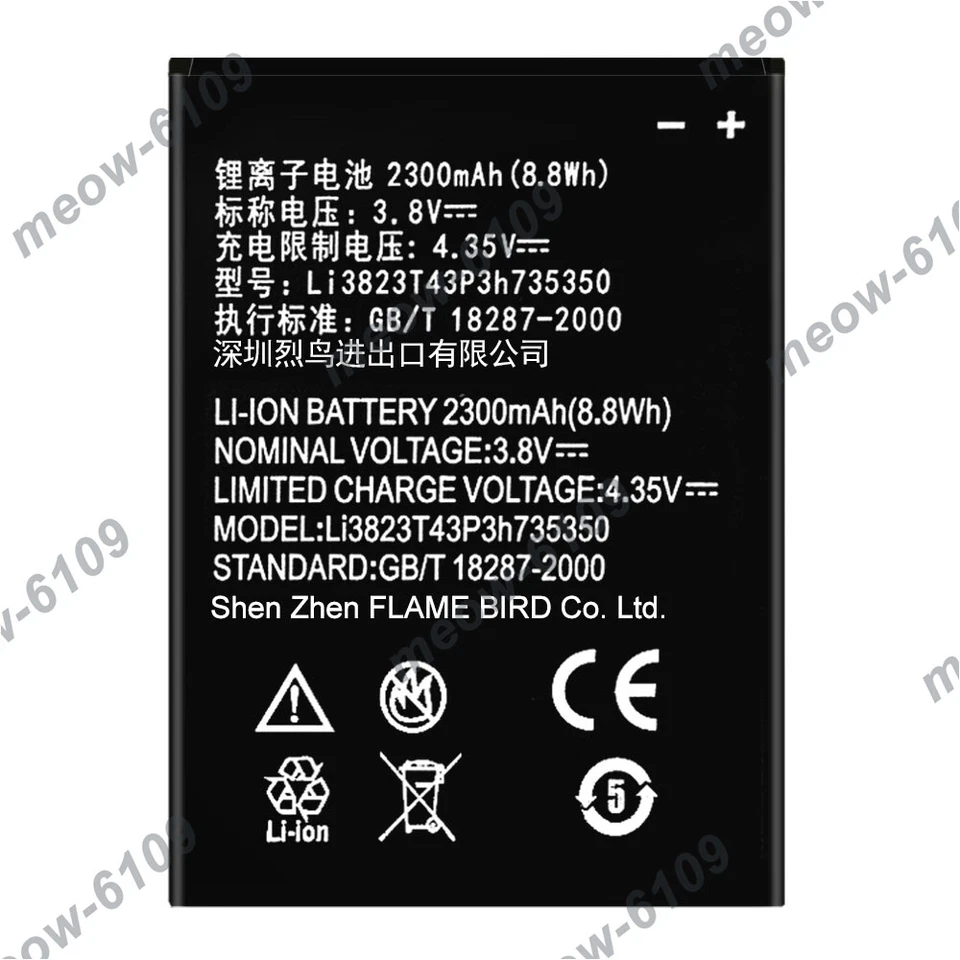 Новый сменный аккумулятор ZTE Avid Plus Z828 Li3823T43P3h735350 Li398T44P4h735350 - Изображение 2 из 4