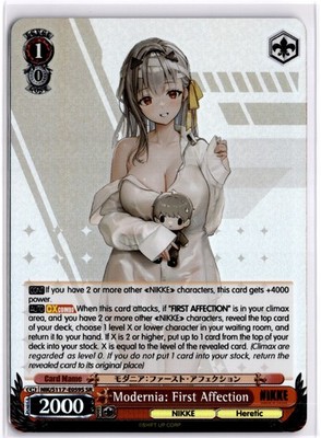 Modernia: First Affection (SR)  GODDESS OF VICTORY: NIKKE NM