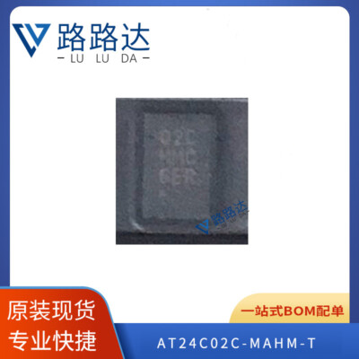 5PCS AT24C02C-MAHM-T AT24C02C 24C02 MICROCHIP UDFN-8(2x3) EEPROM IC #96-9