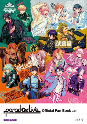Paradox Live Official Fan Book Vol.2 | eBay