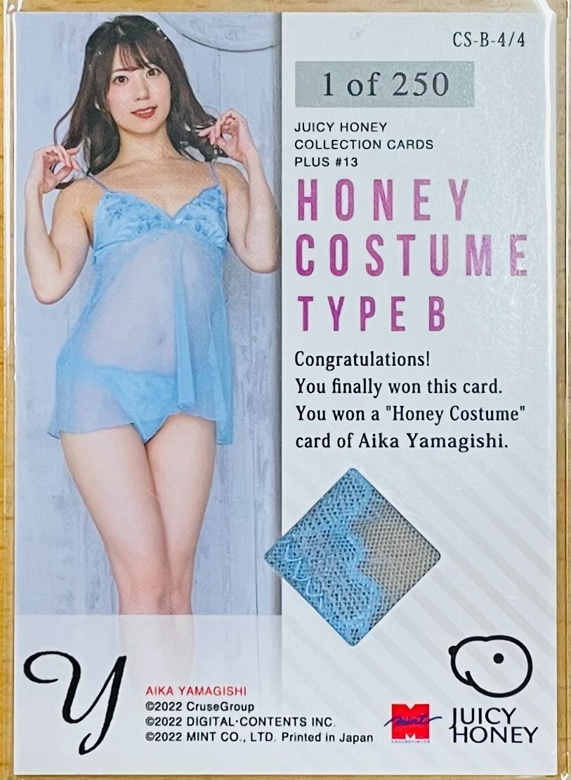 Aika Yamagishi Juicy Honey PLUS # 12 Costume Card Type B 1of250 | eBay