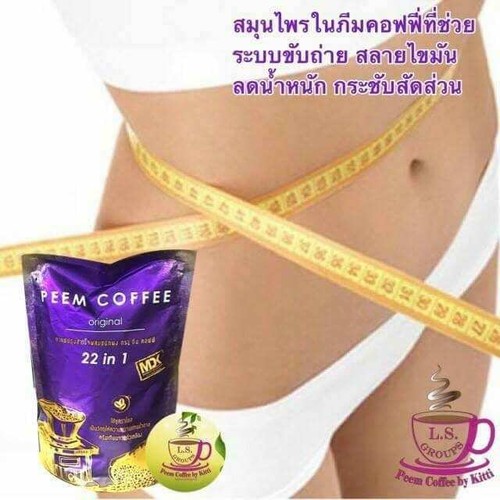 12 erbe caffè istantanee Peem 39 in 1 gestione del peso senza zucchero sano - Foto 5 di 11