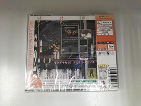 Sega Godzilla Generations Maximum Impact unopened Dreamcast software