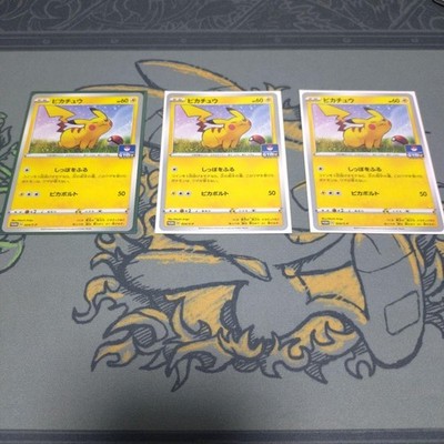 Tracked Shipping, Next-Day Delivery: Pikachu: Gym Promo Card Pack Vol. 1