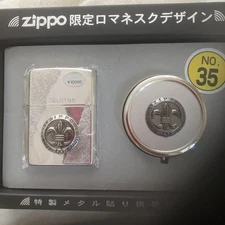 Zippo Limited Edition Romanesque Design Collectible Serial Numbered