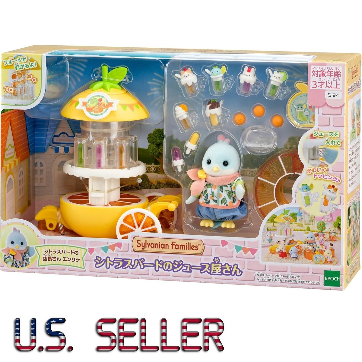 みきっこさん専用 Sylvanian Families Citrus Bird Juice Shop Mi-94 Set Calico
