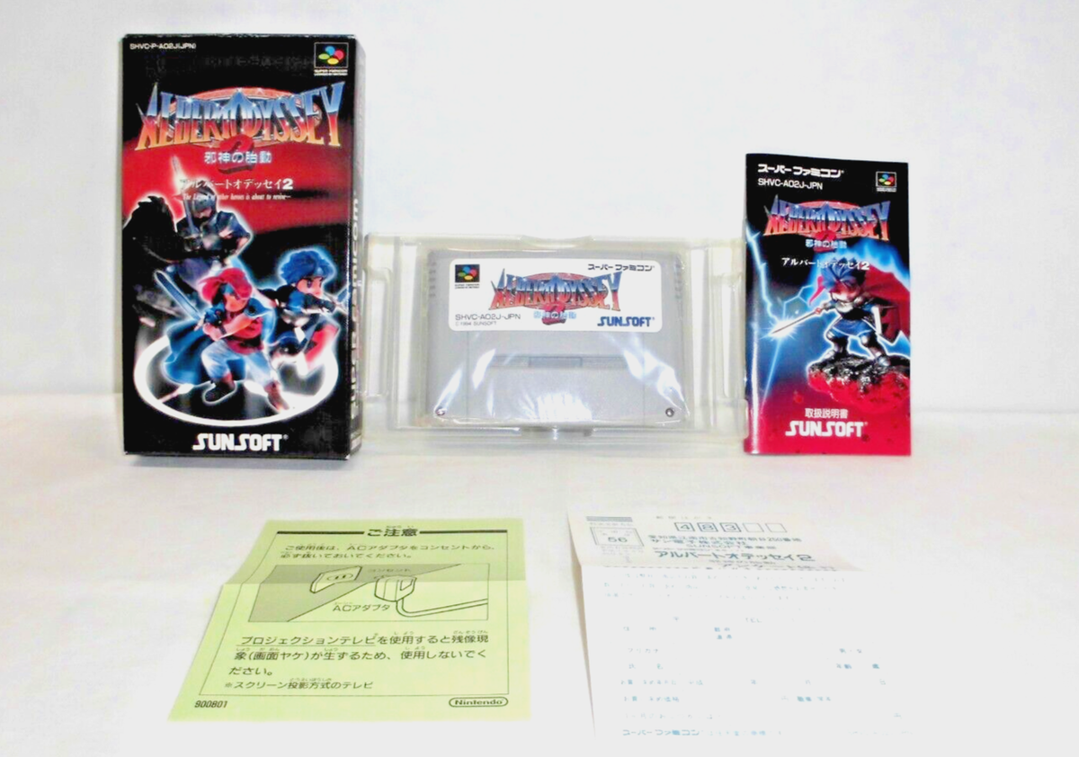 SNES -- ALBERT ODYSSEY 2 -- NEW! Can save data! Super