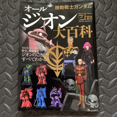 Who Was? シリーズ 伝記本セット 160冊フルセット Who Was? シリーズ 伝記本セット 160冊フルセット Amazon.co.jp: 英語