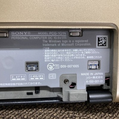 SONY VAIO VGN-P61S PCG-1Q1N Atom type P Pocket Style Portable Z520