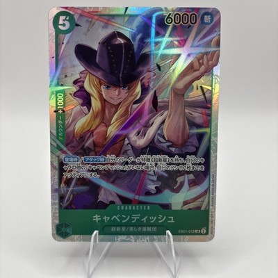 Cavendish EB01-012 SR Memorial Collection - ONE PIECE Card Game Japanese