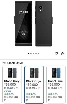 Vasco V4 Sprachübersetzer 108 Sprachen Freie Kommunikation  Black Onyx...