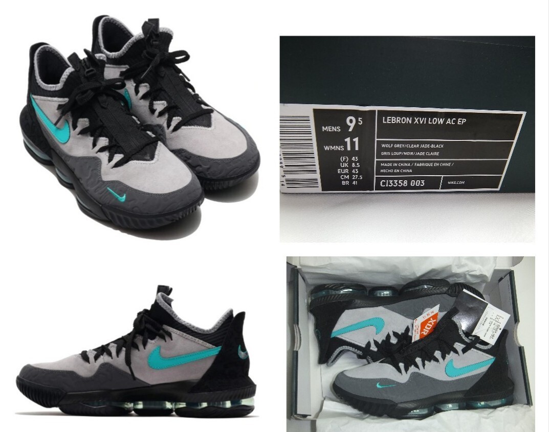 NIKE Men 9.5US Atmos Limited Lebron Xvi Low Ac Domestic Clear Jade 