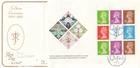 Tolkien FULL Booklet Pane GB  Cotswold FDC Oxford 1992 (139176)
