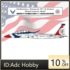 1/48 1/72 TF-15 Eagle "Bicentennial-Bird" Flexible Mask for Hasegawa/GWH/Meng