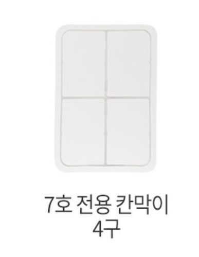 Thxsoyoon Cebolla Cubo Almacenamiento de Alimentos No.7 Congelador Organizador - Imagen 7 de 13
