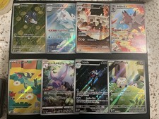Pokémon TCG full art, ir, ar, shiny & trainer Lot (75 English and 25 Japanese)