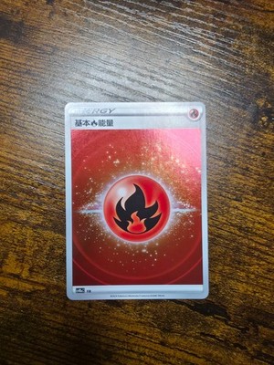 Pokemon TCG Feuer Energie cs4DaC Start Deck 100 Reverse Holo Near Mint