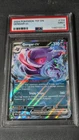 2024 Pokemon Temporal Forces Gengar ex #104 PSA 9 Mint Scarlet Violet TEF