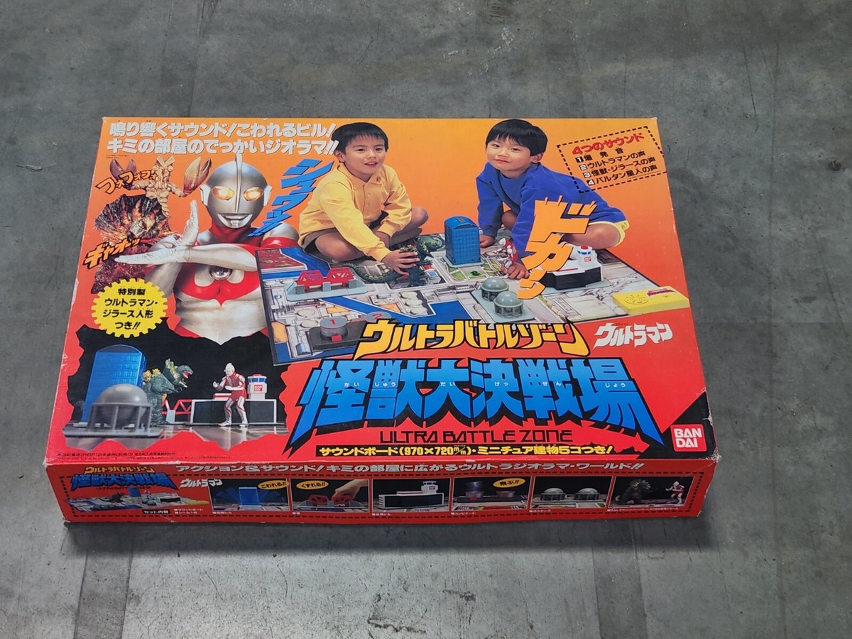 ウルトラマン 1995年 ULTRA TRADING COLLECTION ウルトラマン 1995年