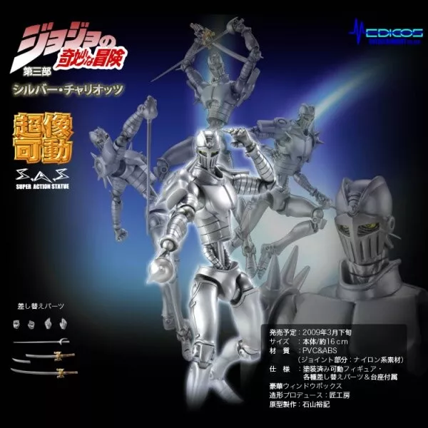 JoJo's Bizarre Adventure Silver Chariot Super Action Statue Figure  4573488968590