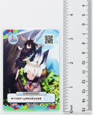 Bat-eared fox ＆ Moose (SR) - Kemono Friends 3 Planet Tours