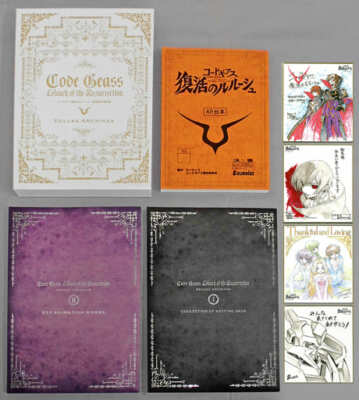 Code Geass Setting reference materials Art book set With postcard