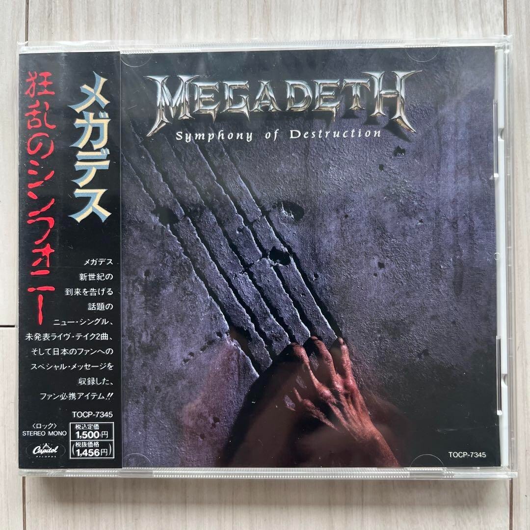 MEGADETH Japan CD 10 titles Set w/Obi Killing Peace Far Rust Count