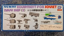 Pit-Road SkyWave Equipment for US Navy Ship WWII Set I Model Kit SW-700 48