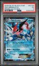 2016 POKEMON XY BLACK STAR PROMO ASH-GRENINJA EX BOX ASH-GRENINJA EX PSA 5