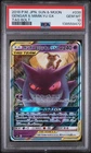 2018 POKEMON JPN SUN & MOON TAG BOLT #038 GENGAR & MIMIKYU GX PSA 10