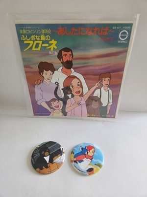 Swiss Family Robinson Flo Official 2 Badge Set Japan Anime Vintage Flo Robinson 