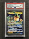 Pokemon Cards Chinese PSA 8 NM-MT Rayquaza Gx 5th Anniversary 2024 156/SV-P