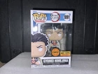 Funko Pop! Vinyl: Demon Slayer: Gyomei Himejima (Chase - Hot Topic Exclusive)