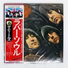 BEATLES RUBBER SOUL APPLE RECORDS EAS80555 Japan OBI VINYL LP