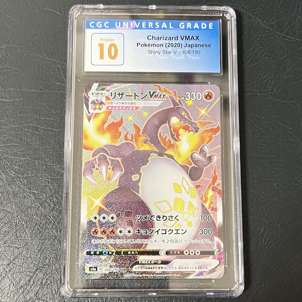 Pokemon Charizard Vmax Shiny Star V 308/190 CGC 10 GEM MINT Pokemon Charizard Vmax Shiny Star V 308/190 CGC 10 GEM MINT