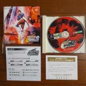 CAPCOM VS. SNK 2 MILLIONAIRE FIGHTING 2001 Japanese Dreamcast  Softeware