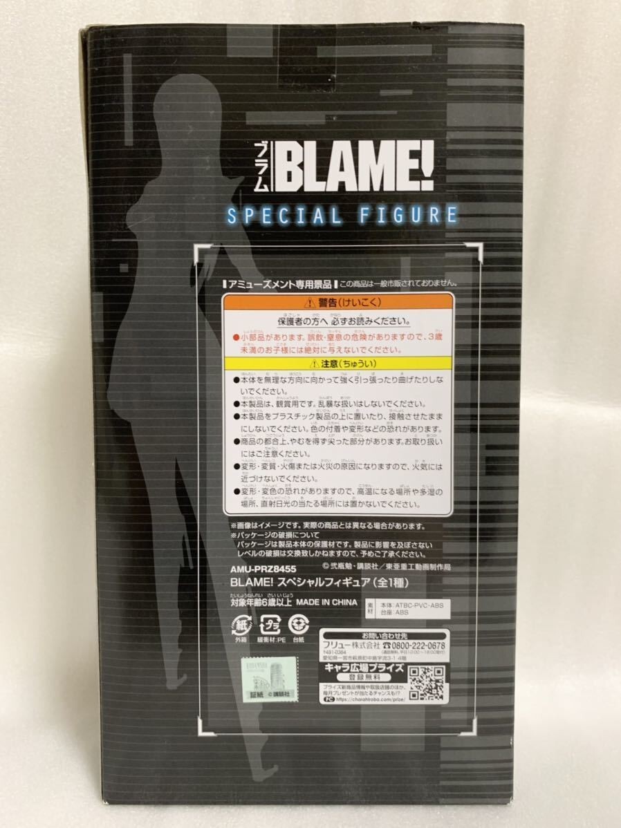 BLAME! SPECIAL FIGURE シボ 黒 Amazon | 00801 フリュー BLAME CIBO SPECIAL FIGURE ブラム