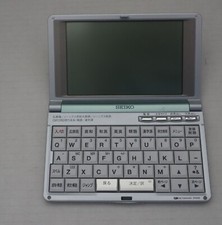 Seiko Electronic Dictionaries & Translators in Japanese for sale