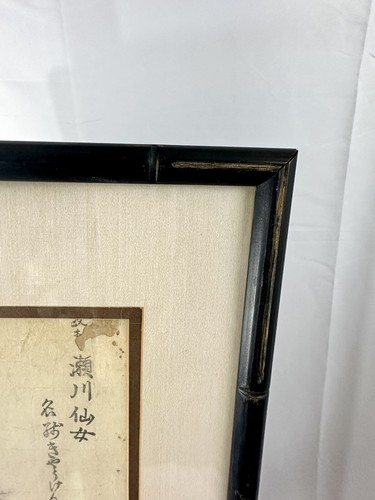 UTAGAWA TOYOKINI I Original (um 1805) Edo japanischer Ukiyo-E Druck von Segawa Senjo - Bild 6 von 9