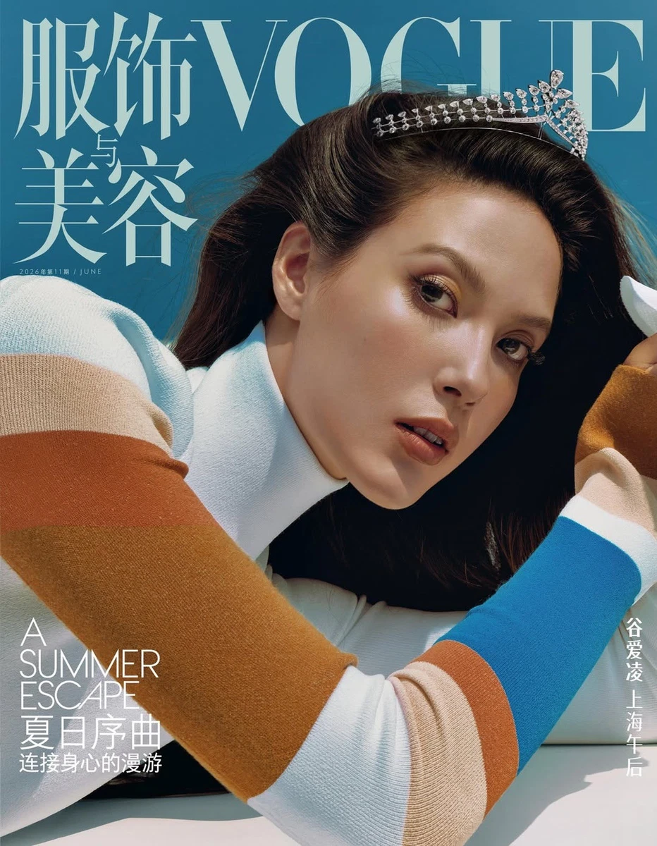 Fashion Vogue Magazines in Chinese for sale | eBay