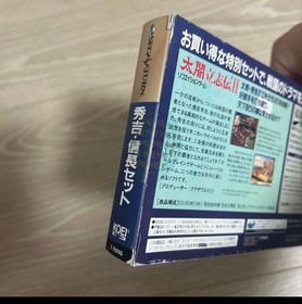 Sega Saturn Nobunaga Hideyoshi Set