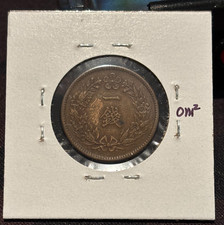 1909 Year Korean Coins (Pre - 1948) for sale | eBay