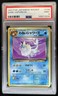 1997 Pokemon Team Rocket JP Dark Vaporeon #134 PSA 9