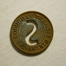 Suburban Transit (Sacramento, California) transit token - CA715V